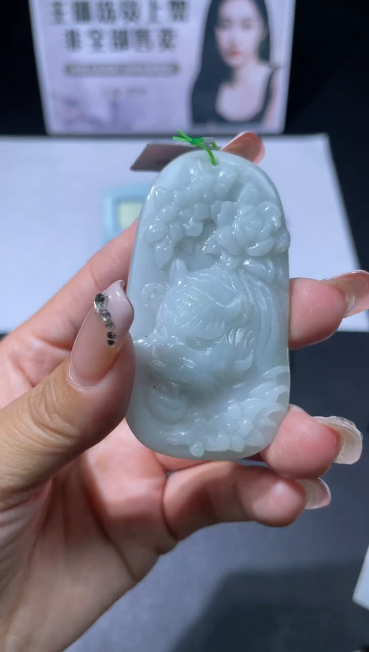 【闪购商品】定制翡翠未镶嵌不退不换CMH1件-A