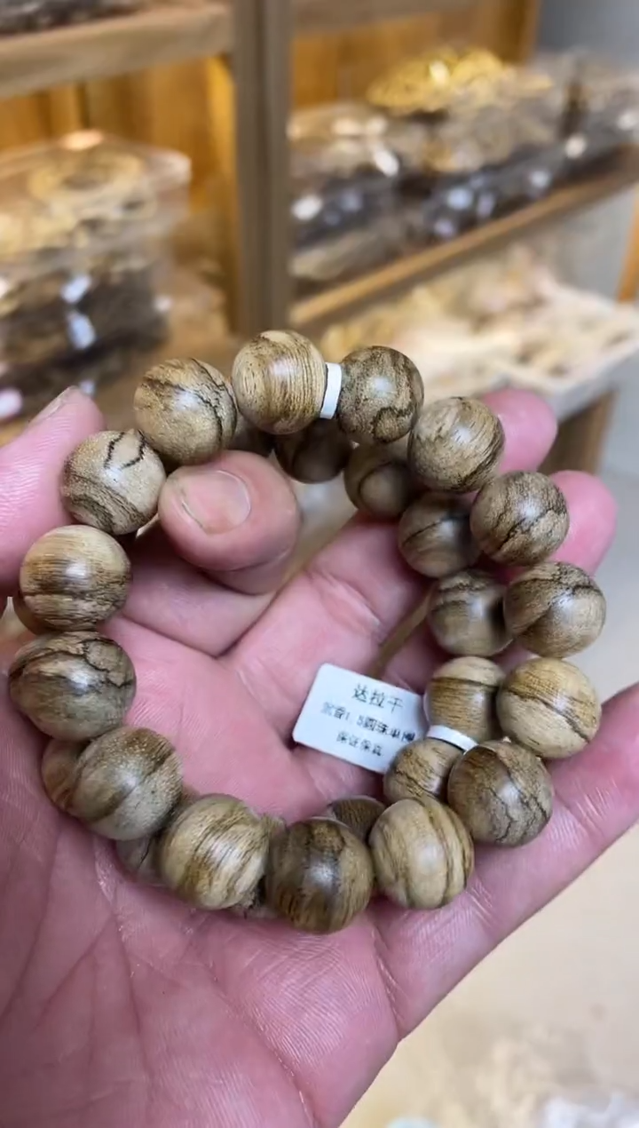 【闪购商品】沉香手串达拉干圆珠单圈虎皮纹1.5多样性发其一