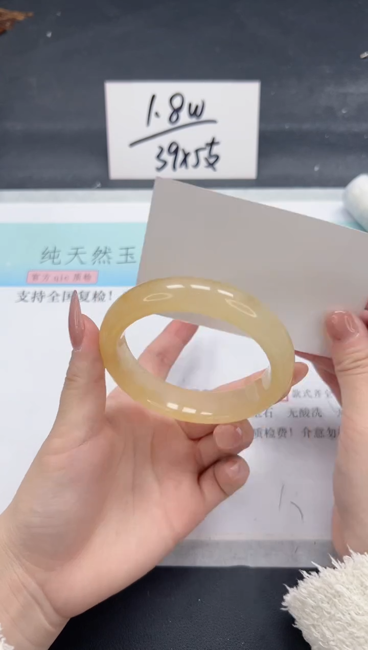 【闪购商品】石英质玉手镯未镶嵌A334-58