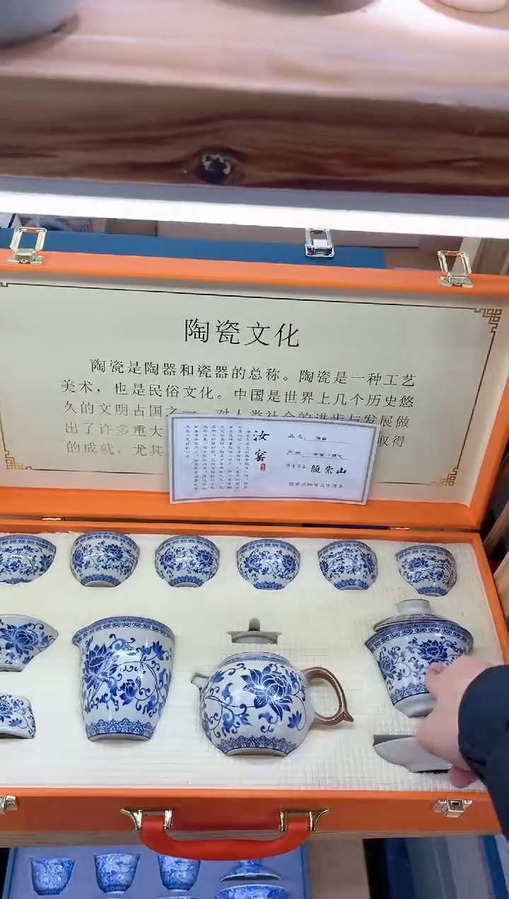 【闪购商品】展宏茶具展宏茶具@A-