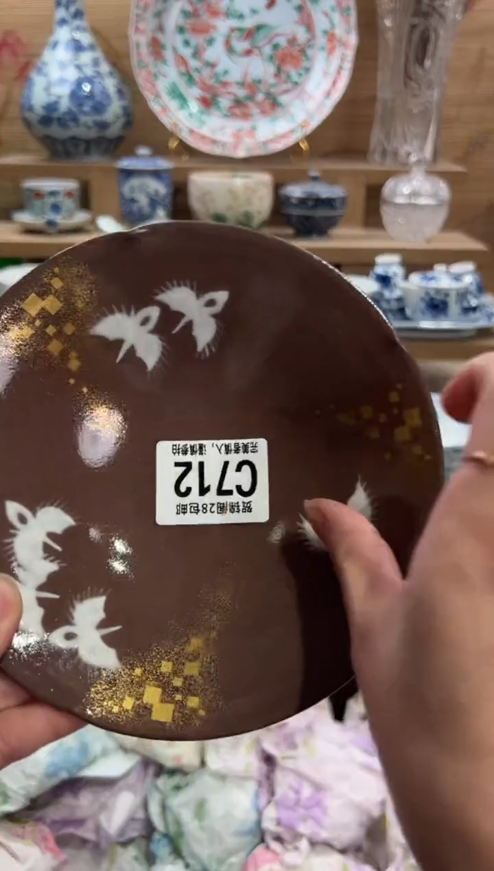 瓷片y***r      C712