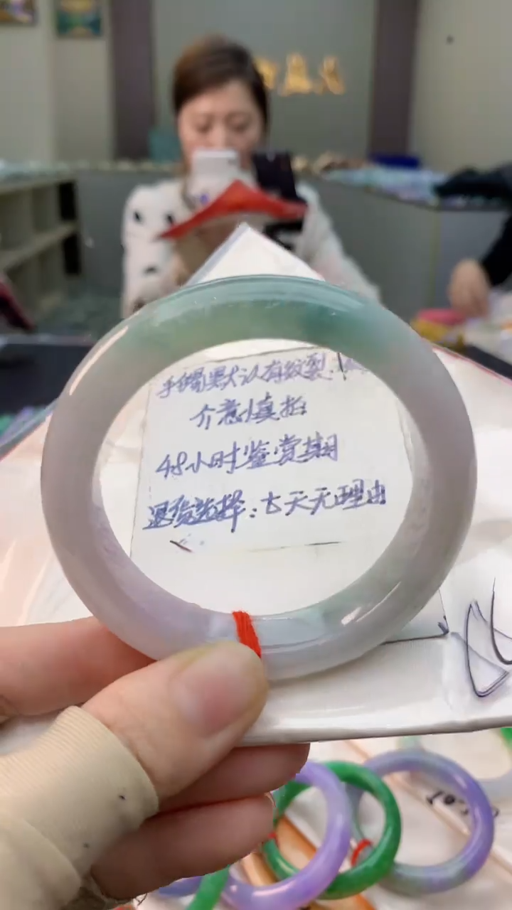 未镶嵌手镯翡翠1037353494