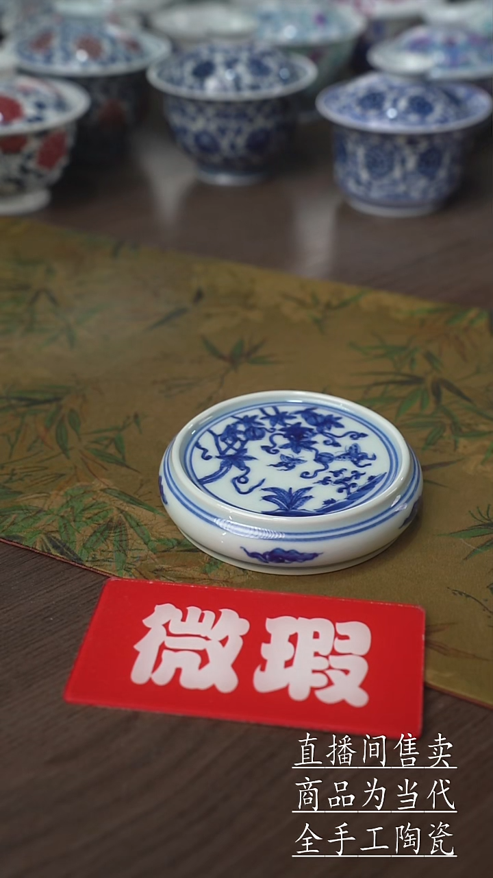 瓷片景德镇手工陶瓷茶具