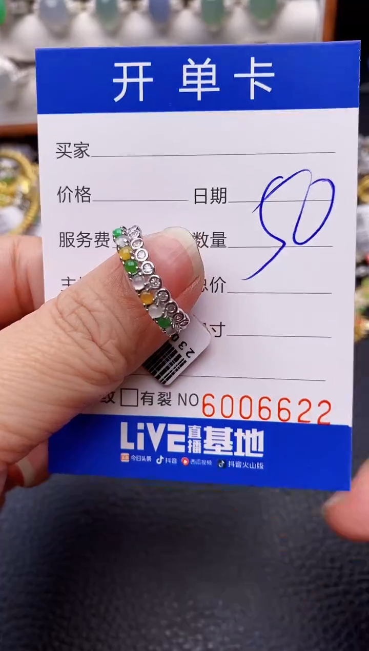 【闪购商品】翡翠戒指银S925镶嵌/622