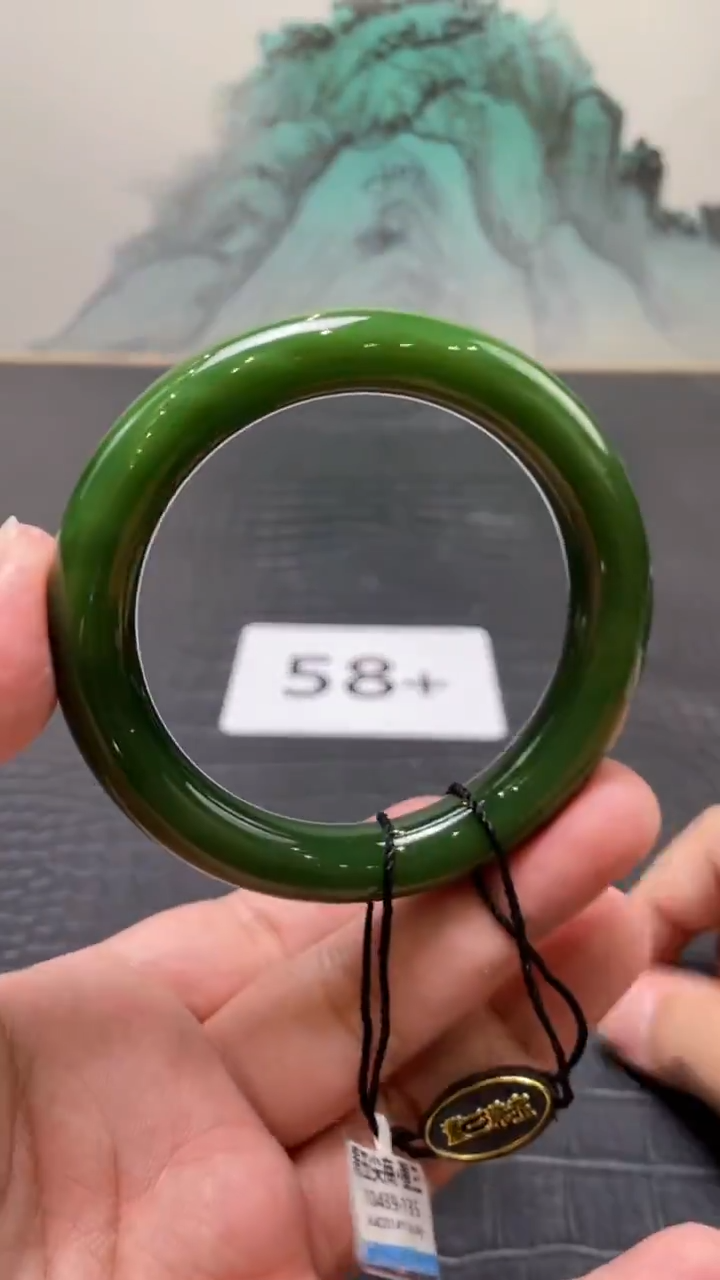 未镶嵌手镯和田玉（碧玉）陆*58+