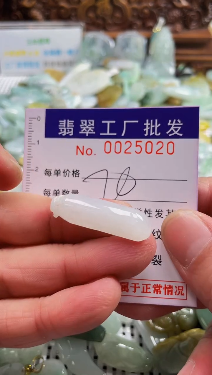 【闪购商品】翡翠颈饰未镶嵌扣头天然A货翡翠