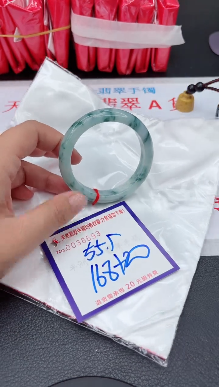 【闪购商品】翡翠手镯未镶嵌111111111111111