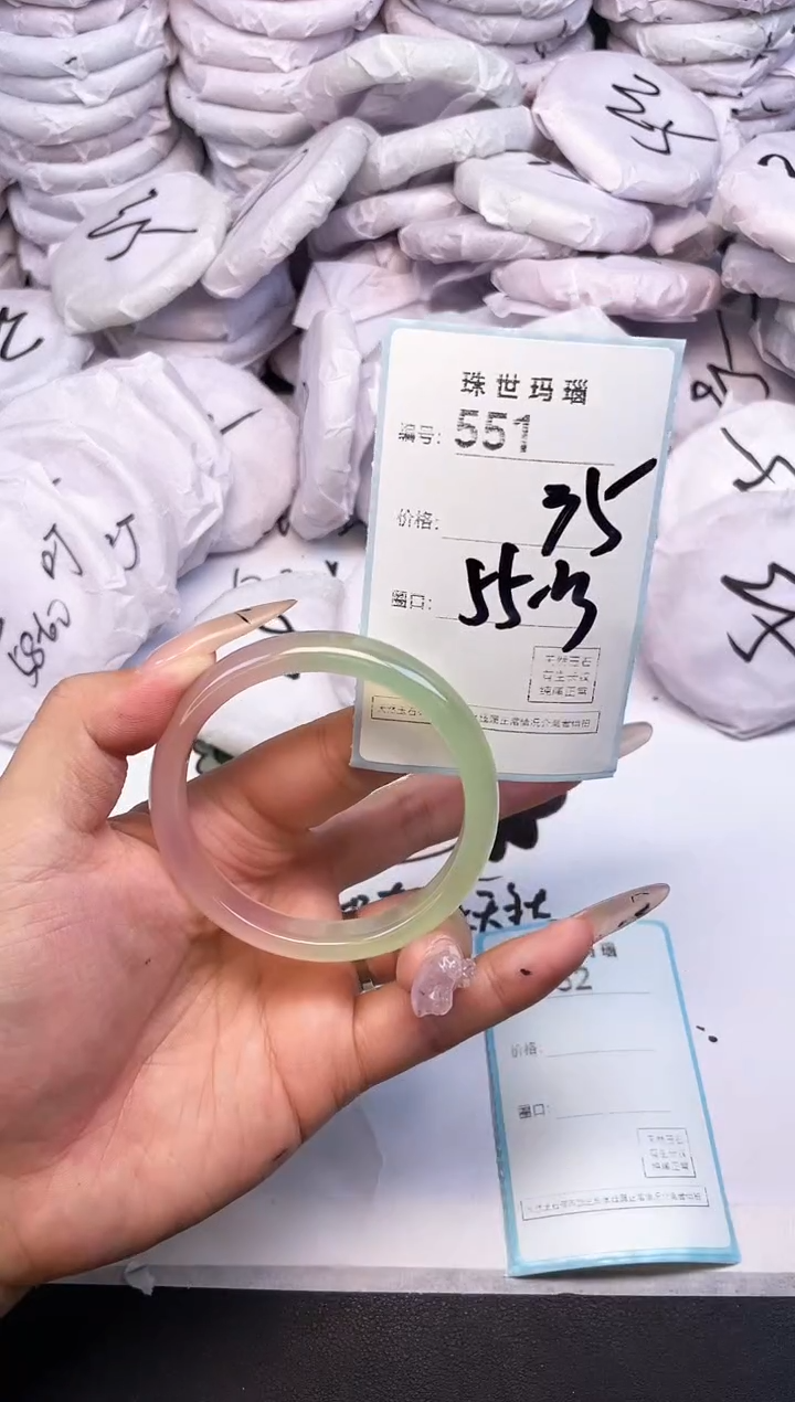 手镯玛瑙/玉髓未镶嵌551