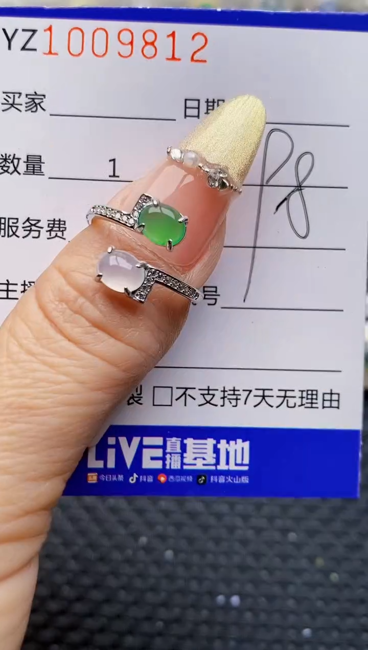银S925镶嵌戒指翡翠9812