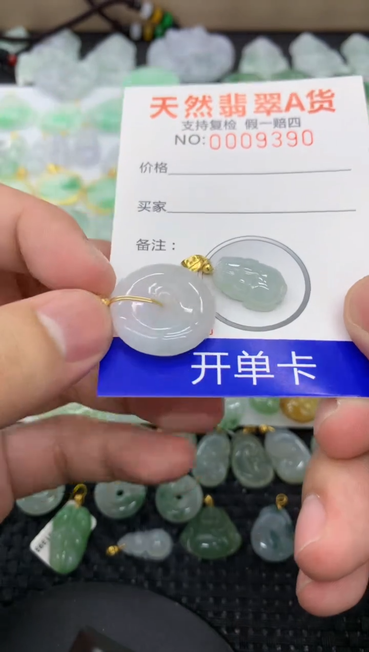 【闪购商品】翡翠颈饰未镶嵌11111111111