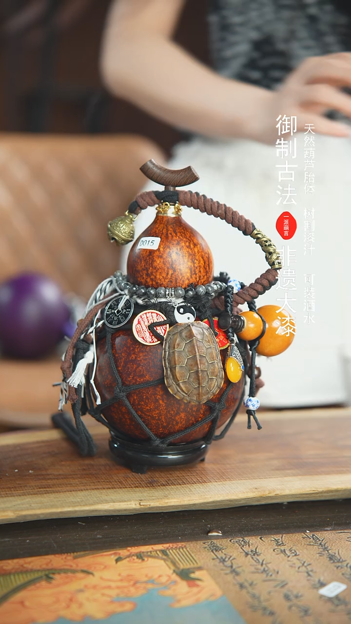 【闪购商品】15号精品大漆酒葫芦防腐防渗装水茶酒