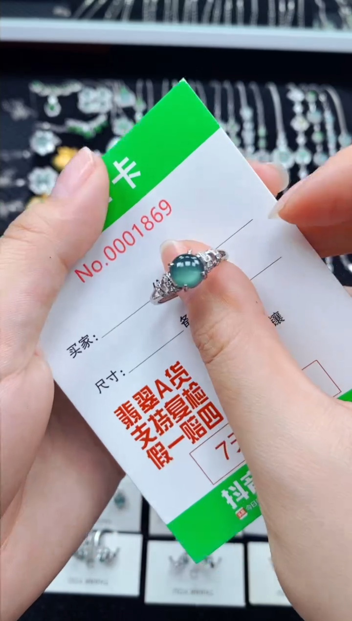 翡翠戒指银S925镶嵌1869