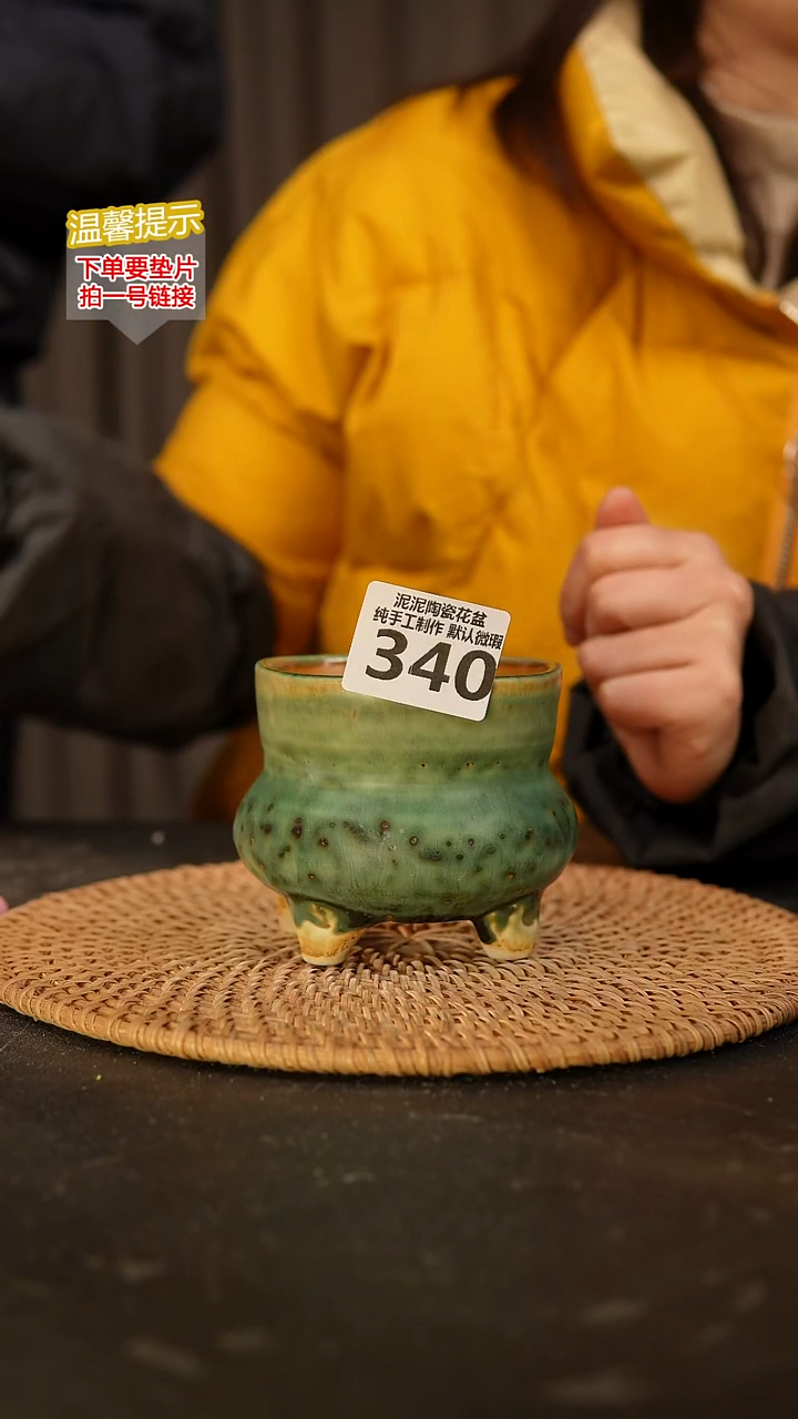 瓷片340 内口径约8  外高约8