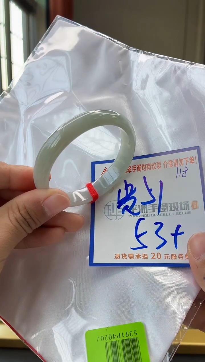 未镶嵌手镯翡翠111111111111111111