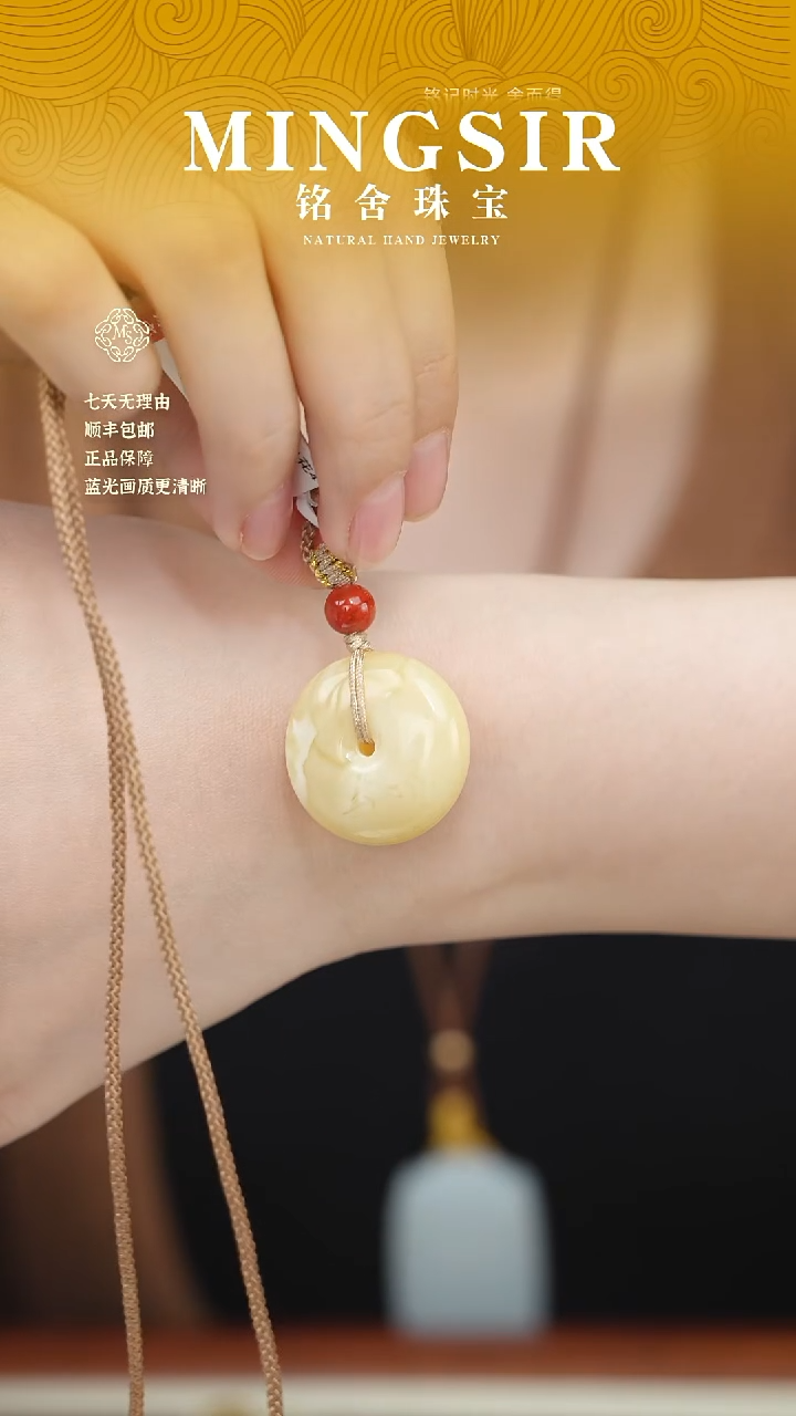 蜜蜡颈饰未镶嵌日****阔闪67平安扣全4g+