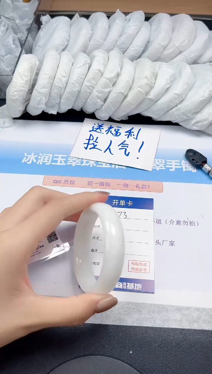 未镶嵌手镯和田玉72-56.3