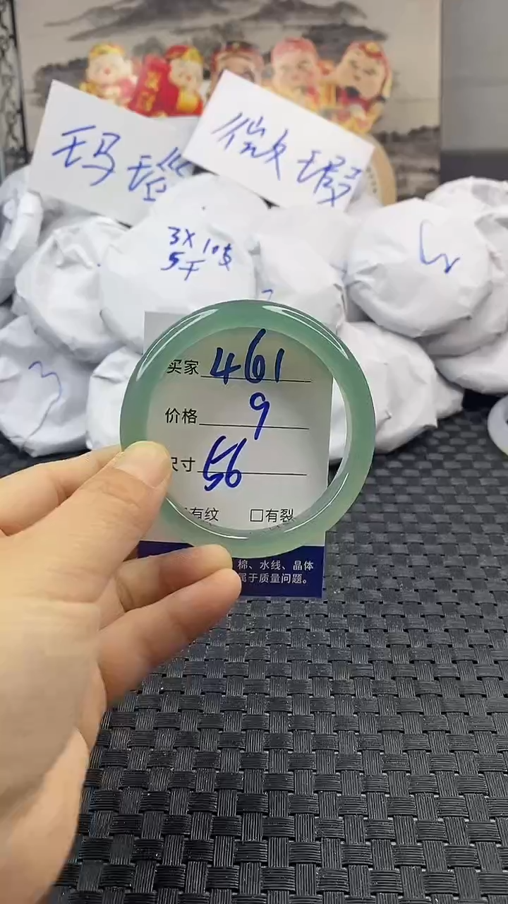 玛瑙/玉髓手镯未镶嵌461