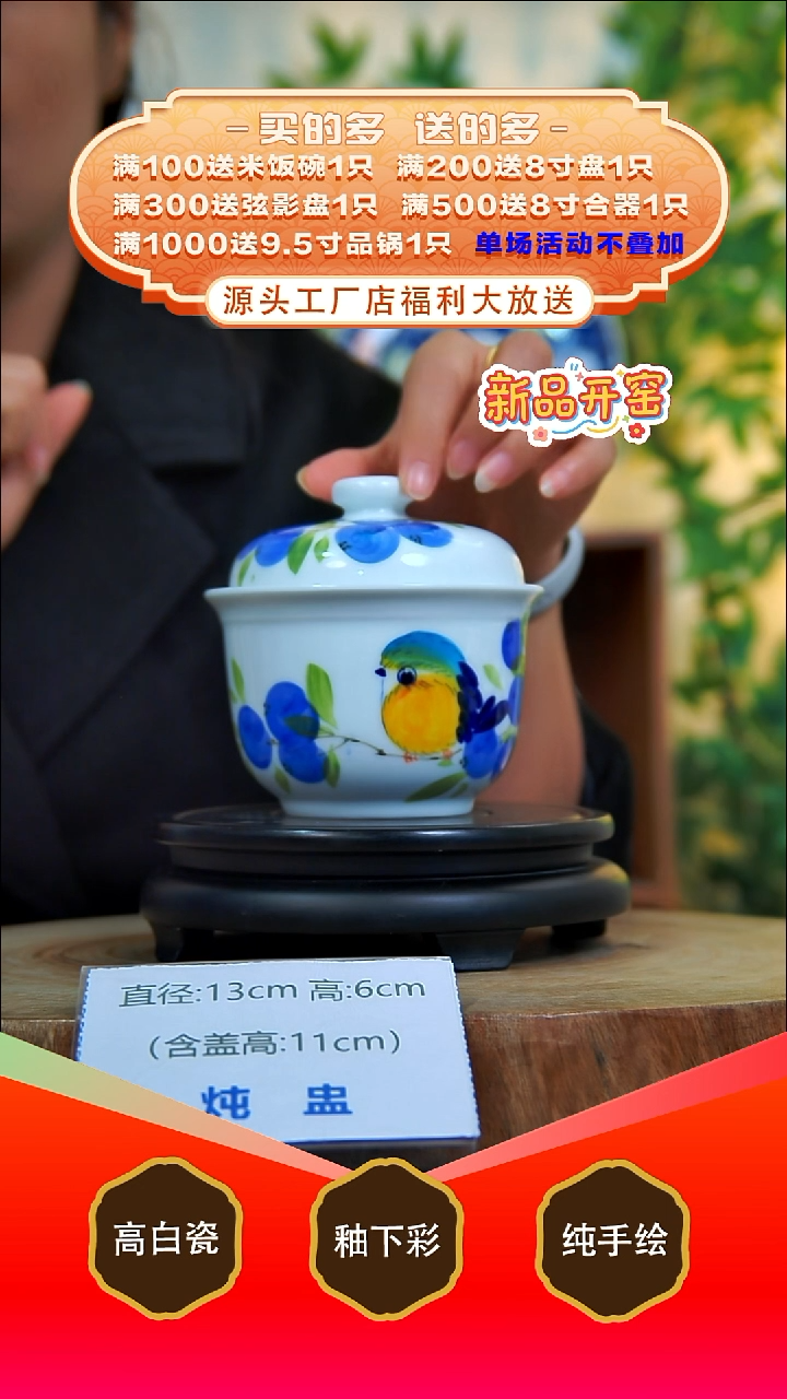其他白泥景德镇手工手绘陶瓷【食品级】