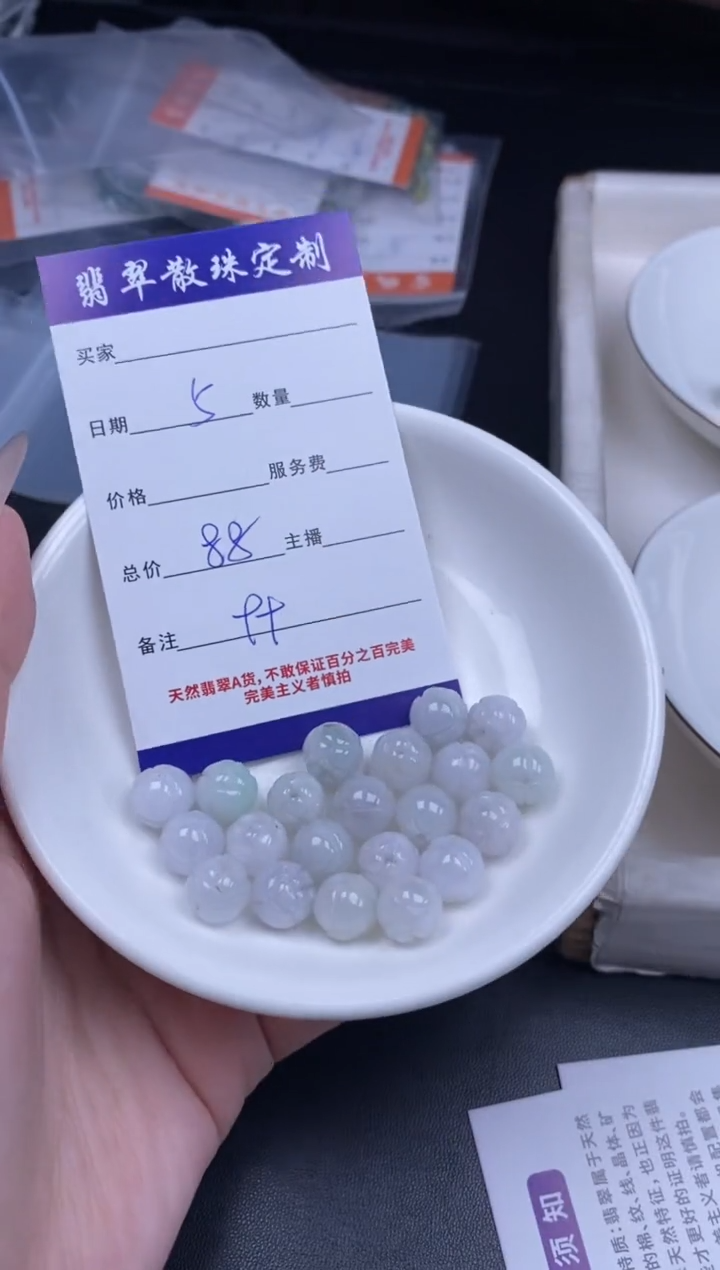 颈饰未镶嵌翡翠翡翠散珠批发DIY多样性发货