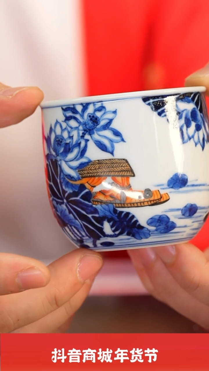 【闪购商品】瓷圈富贵推荐好物@@mxmg61