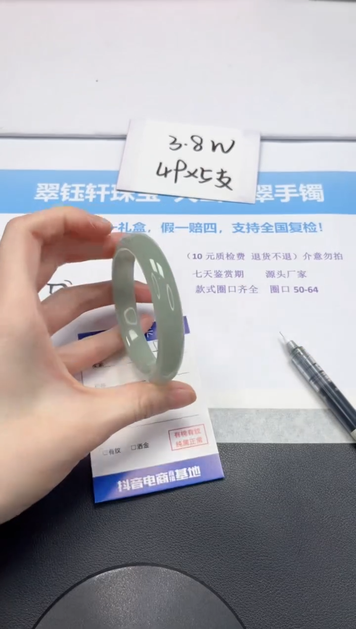 【闪购商品】石英质玉手镯未镶嵌V119-58