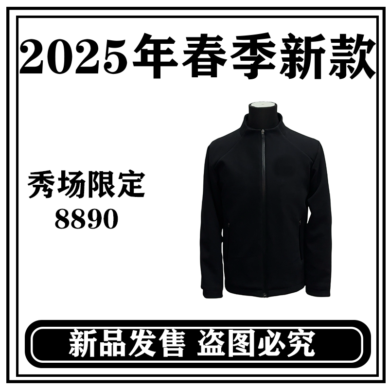 《outdoors》2025户外男士商务长袖外套休闲上男装8890