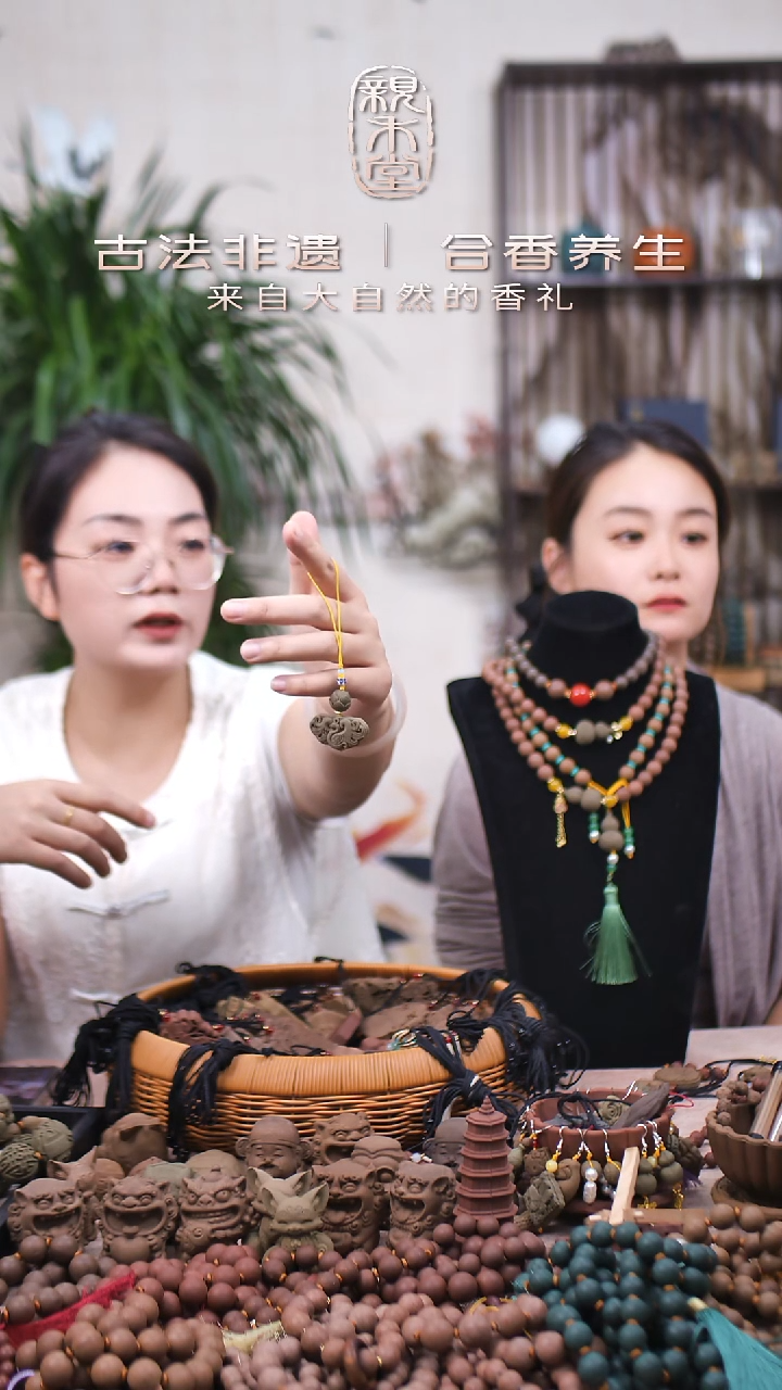 木香身丸飞凰于飞手机挂坠款