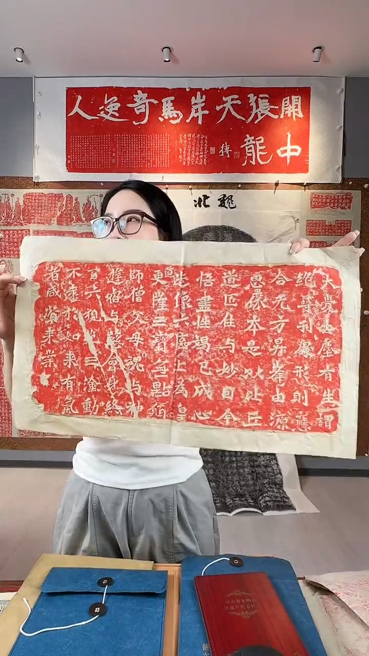 拓片用纸印石《比丘道匠造像记》