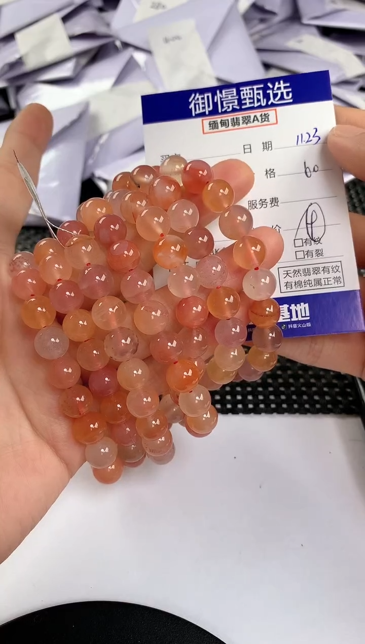 未镶嵌手串南红玛瑙多样性发其一件11