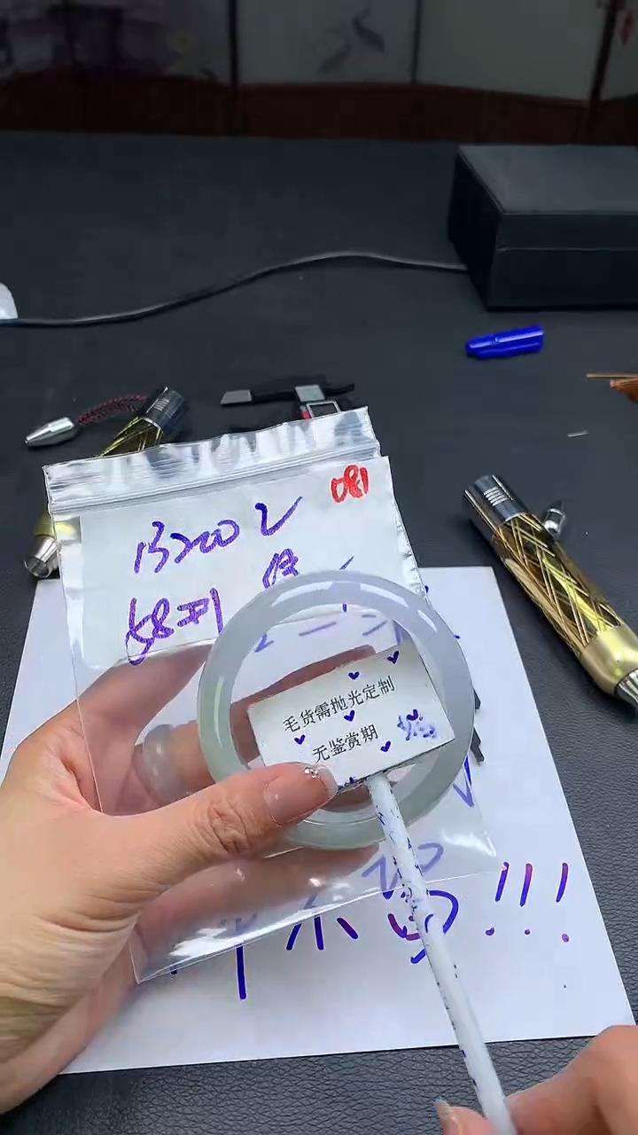 【闪购商品】定制翡翠未镶嵌毛货需精细抛光多样性手镯+13200元