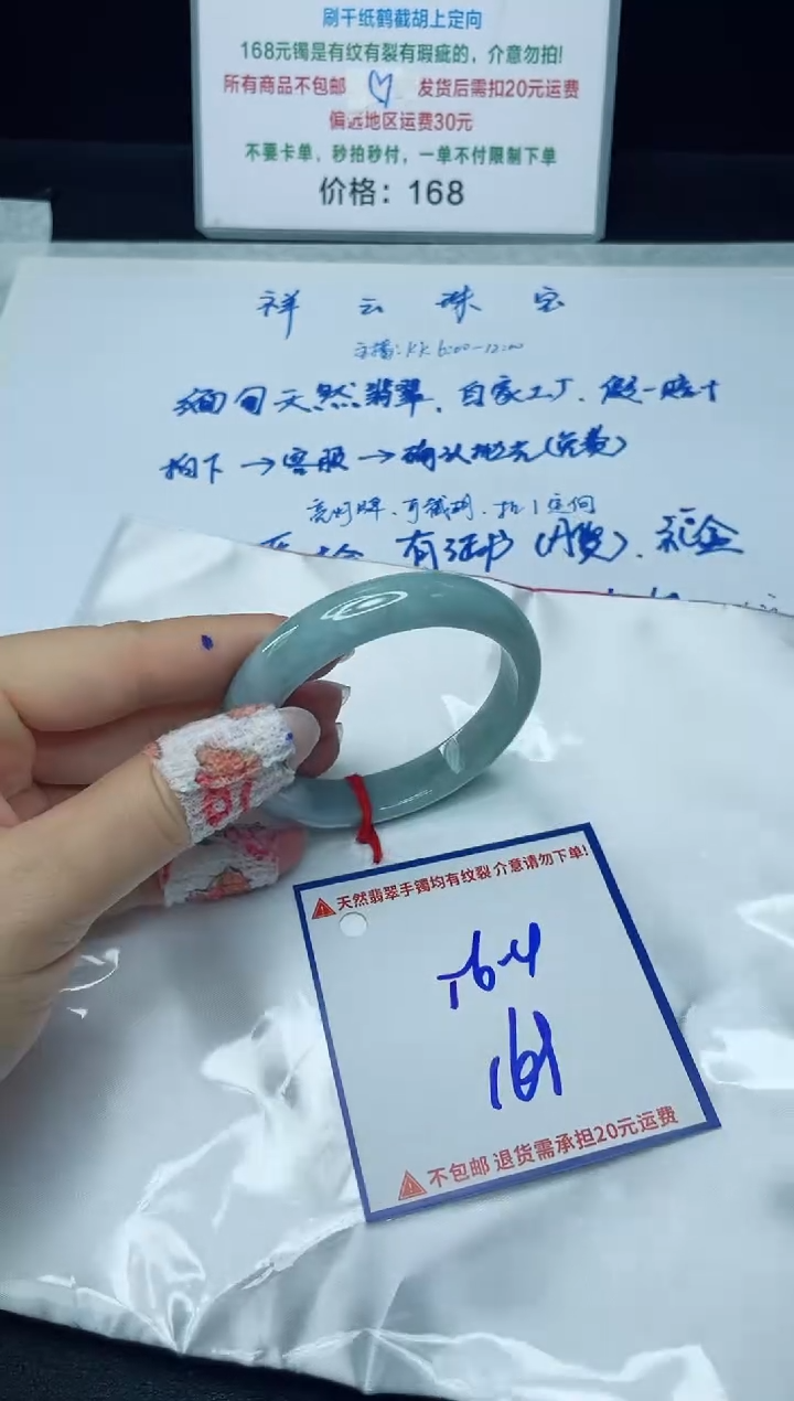 【闪购商品】定制翡翠未镶嵌我