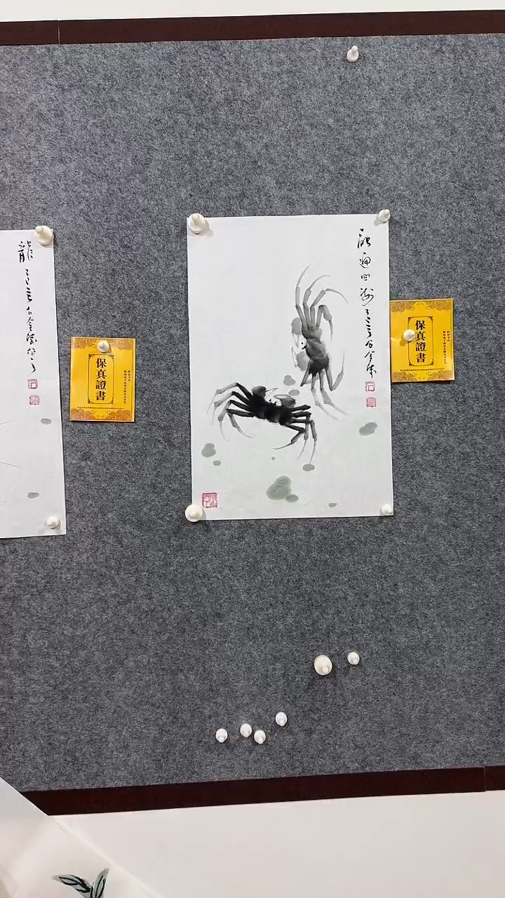 国画石金涛老师  融通四海