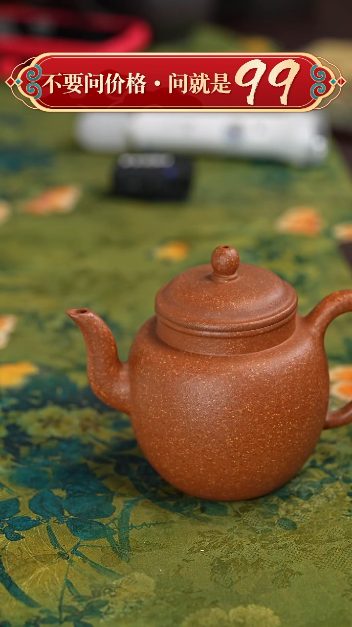 【闪购商品】紫砂茶壶宜兴紫砂