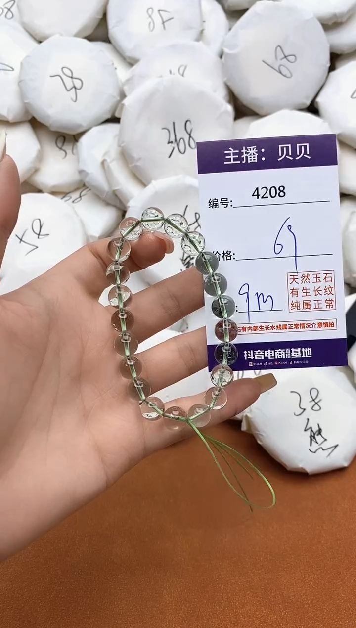 水晶手链未镶嵌42088888