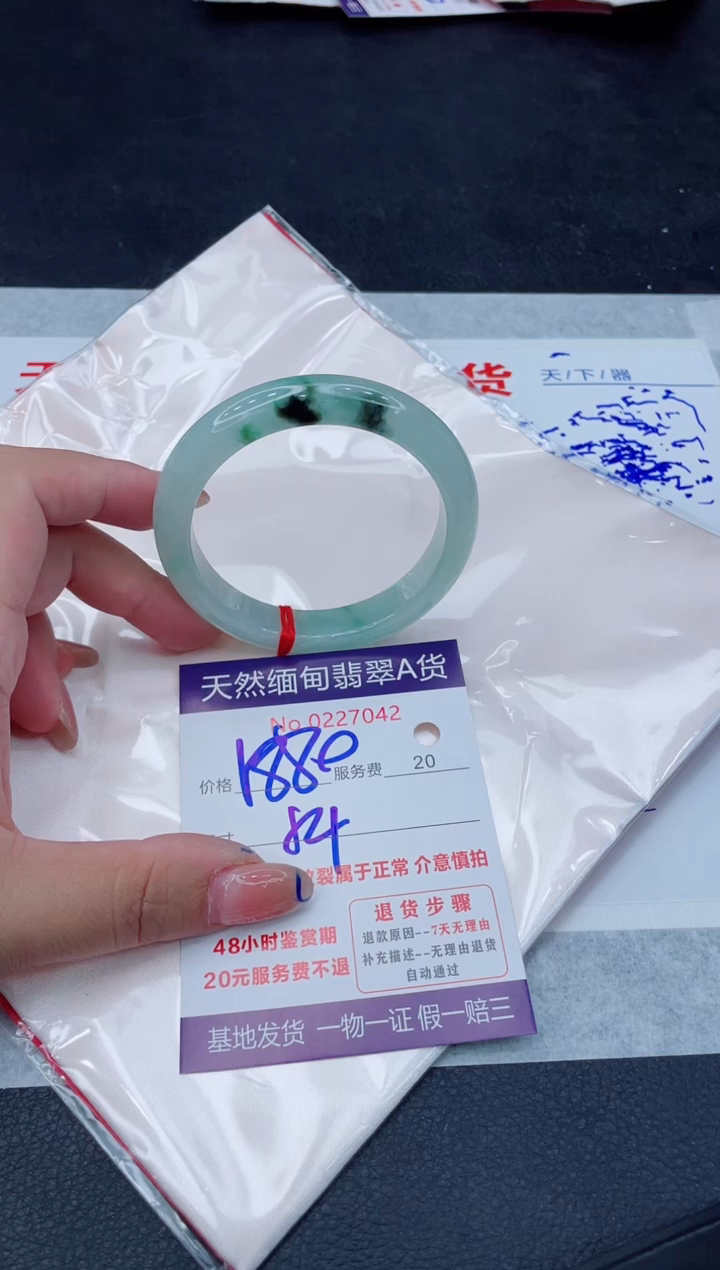 翡翠手镯未镶嵌1880.00000