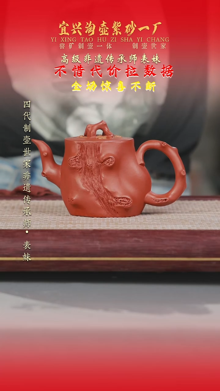 茶壶紫砂原矿手工紫砂壶