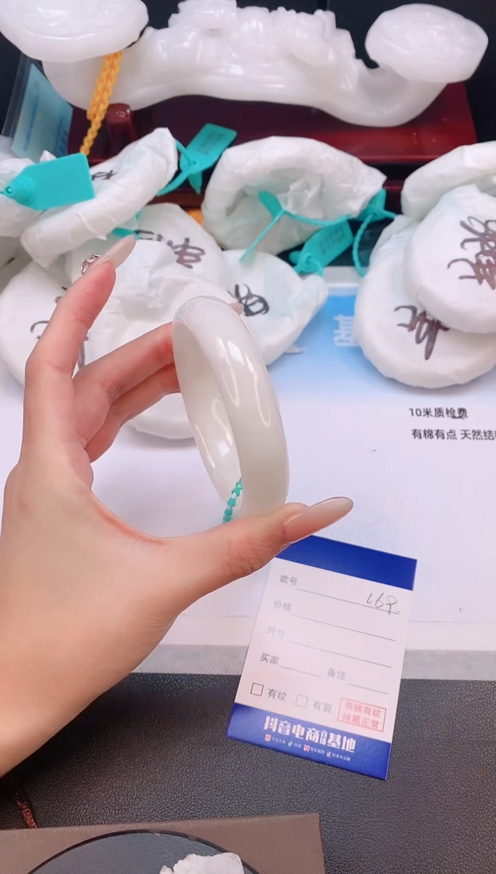 未镶嵌手镯和田玉22L69-60