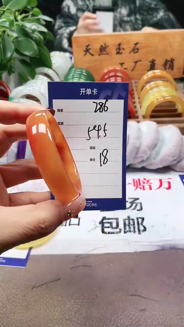 【闪购商品】玛瑙/玉髓手镯未镶嵌a286 54多样性发货