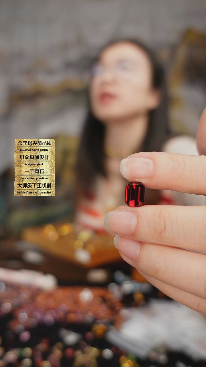 未镶嵌裸石石榴石刻面