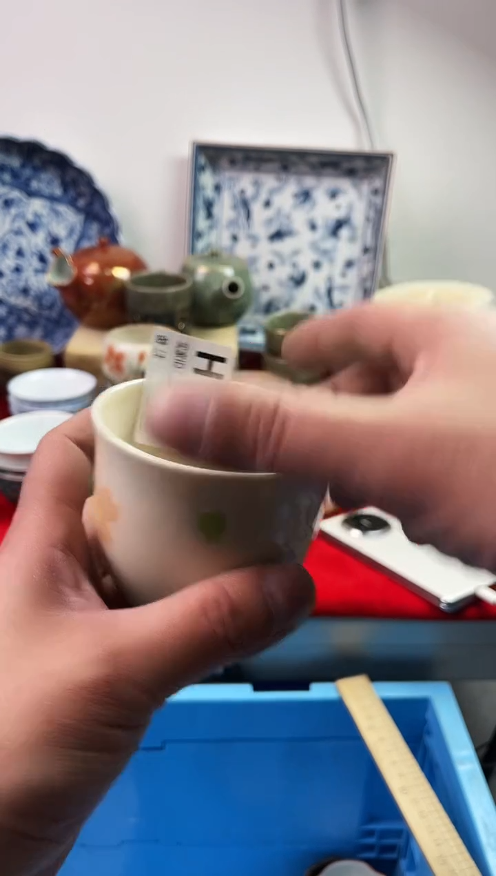 瓷片?**西77777777777 H181