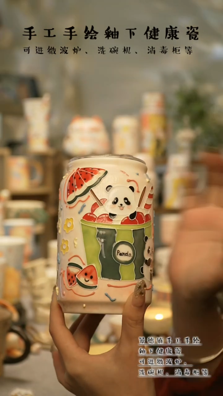 【闪购商品】杯陶瓷景德镇高温釉下彩&A805