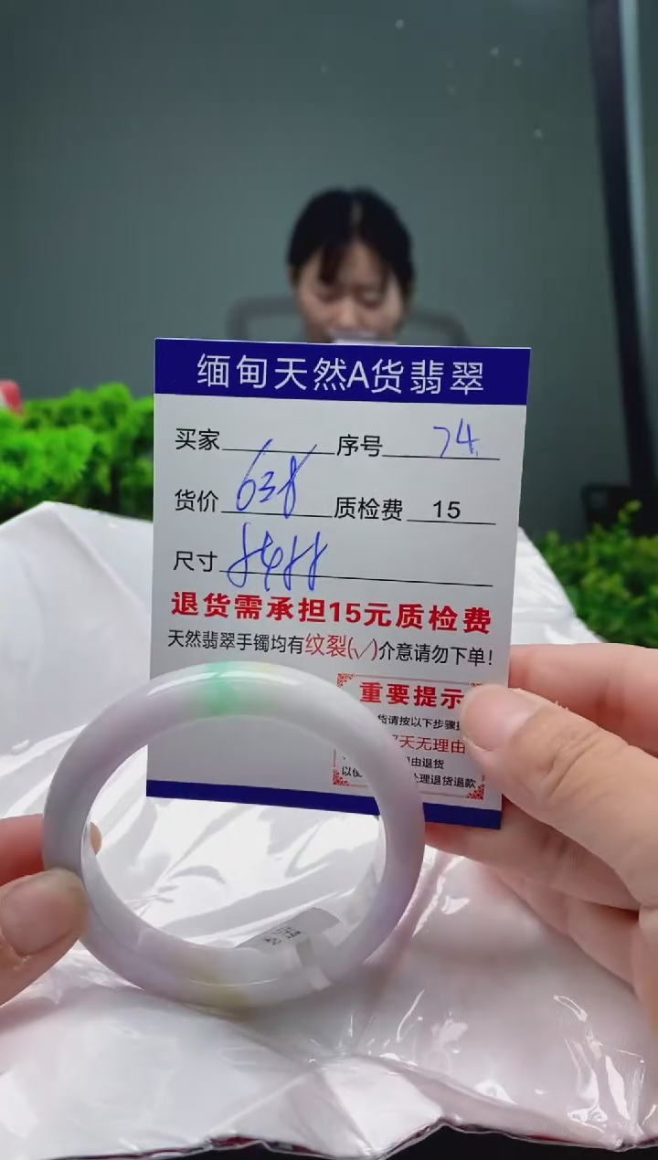 翡翠手镯未镶嵌74缅甸天然A货翡翠需包容瑕疵，介意慎拍