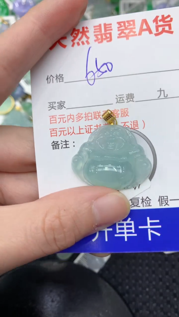 【闪购商品】翡翠颈饰18K金镶嵌111111111111