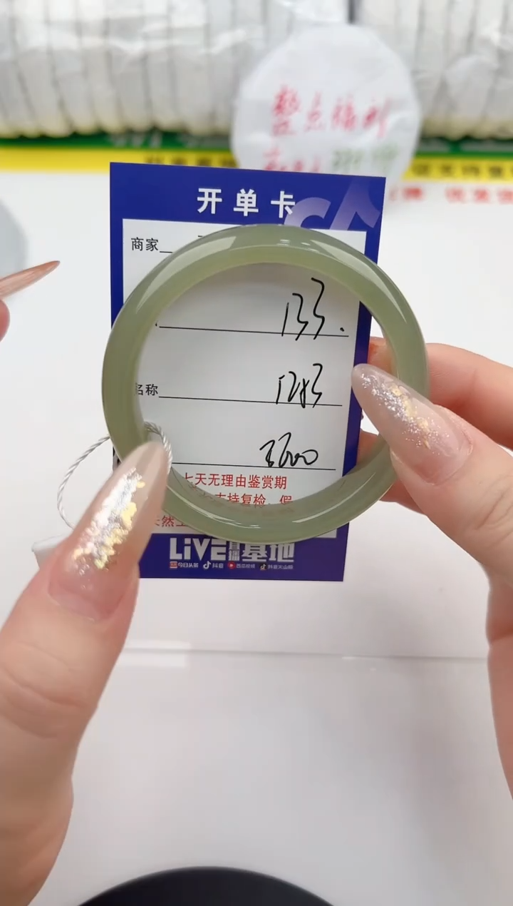 【闪购商品】和田玉手镯未镶嵌133颜色微差无瑕