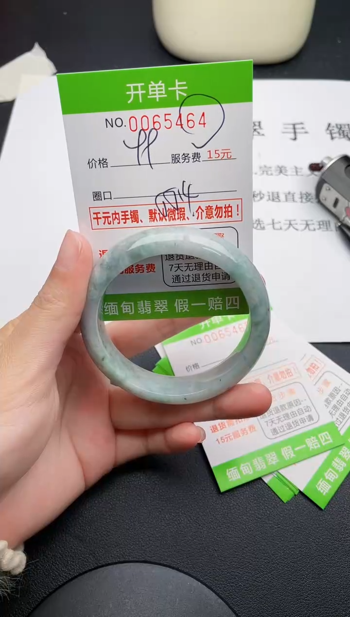 【闪购商品】翡翠手镯未镶嵌64天然缅甸A货