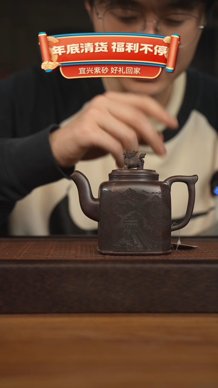 【闪购商品】紫砂茶壶宜兴原矿 紫砂手工紫砂壶容量280cc