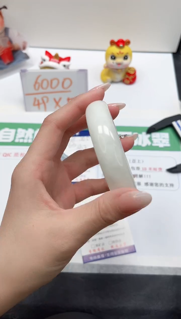 【闪购商品】和田玉手镯未镶嵌201-57.4