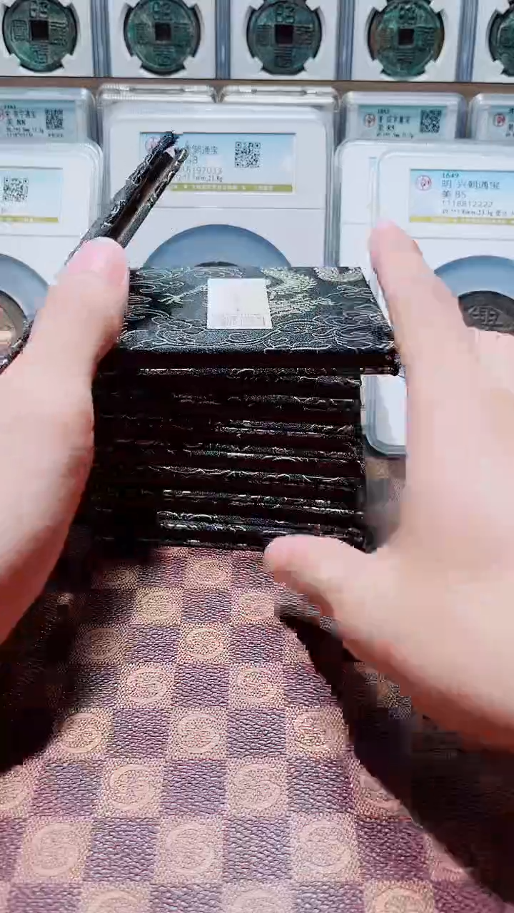 铜A602国标锦盒政和通宝88分