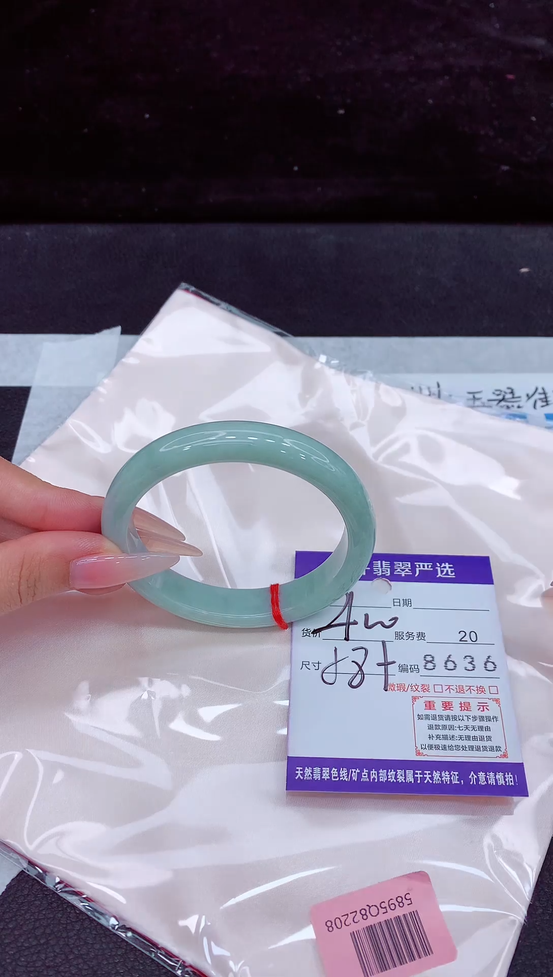 未镶嵌手镯翡翠1