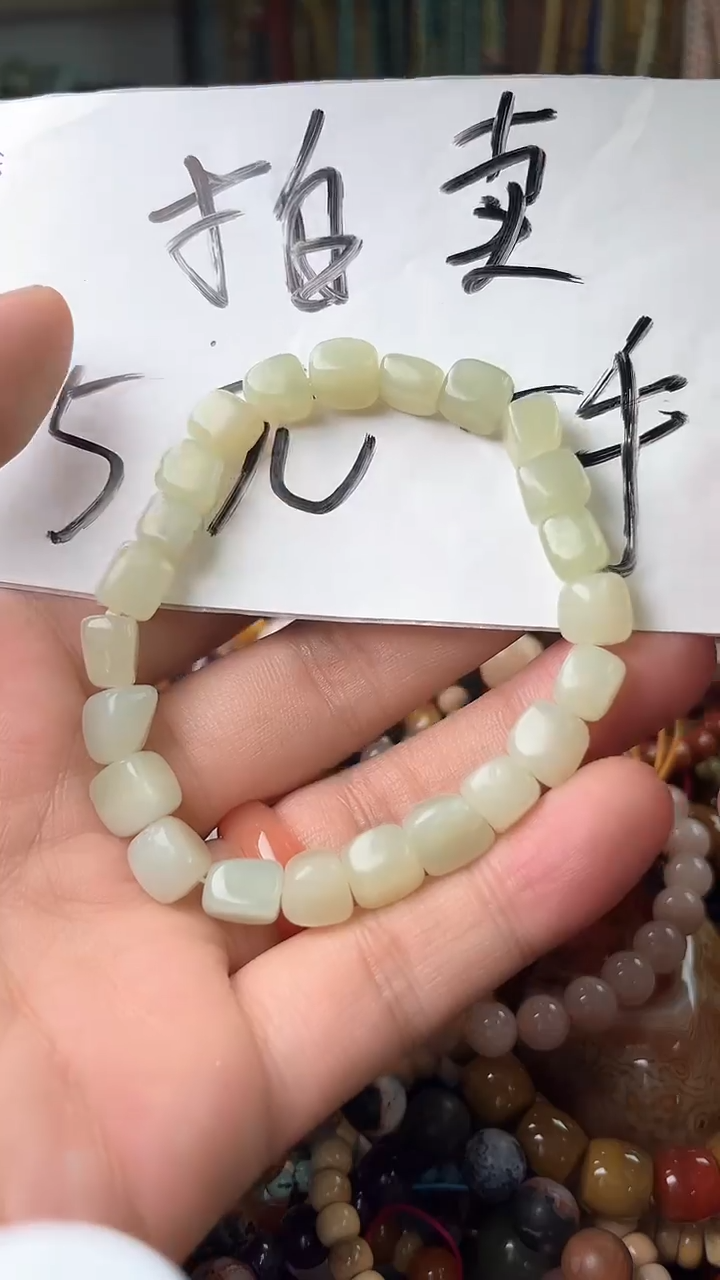 【闪购商品】和田玉.未镶嵌（一物一件）8236